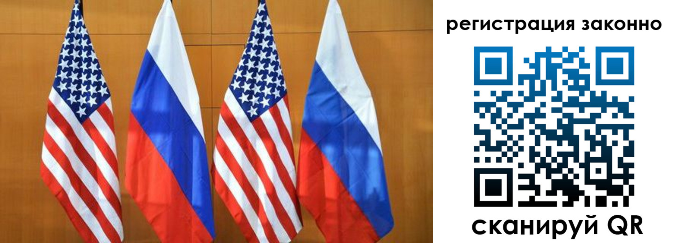прописка от собственника в России